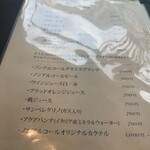 スパッツィオ･イノ - 