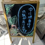 ぶた丼のとん田 - 