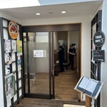 ぶた丼のとん田 - 