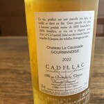 スパッツィオ･イノ - 