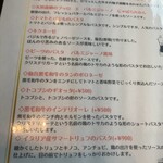 スパッツィオ･イノ - 