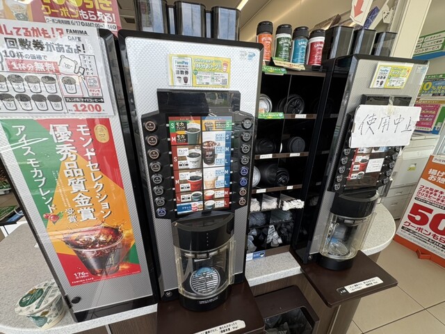FamilyMart Biwajima Keisatsushomae Ten photo 4