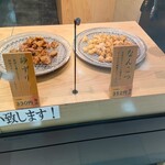 大分唐揚げ専門店 とりあん - ディスプレイ