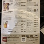 鼎泰豐 名古屋店 - 