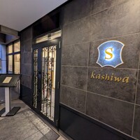 S kashiwa - 