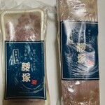 千駄木腰塚 - 料理写真: