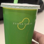 ずんだ茶寮 - 