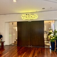 焼肉トラジ 大阪ヒルトンプラザ ウエスト店 - 