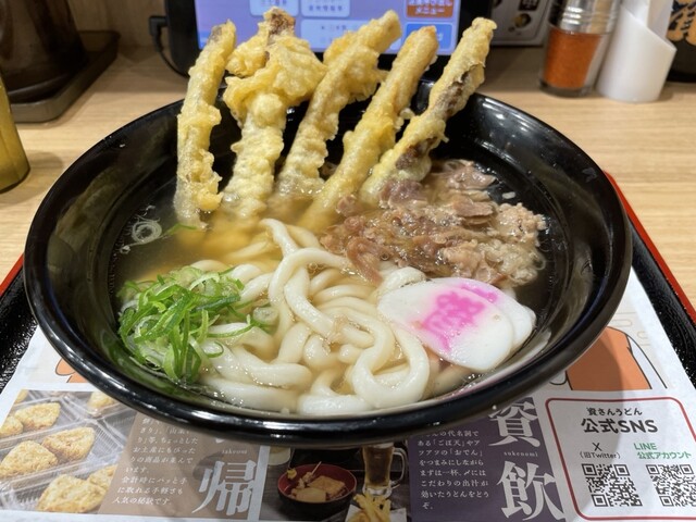 Stone  うどんさん専用 皿うどん｜オリジナル商品｜株式会社ジェフダ（JFDA）