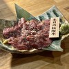焼肉なが井