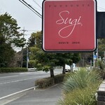 プレゼンテ スギ - 