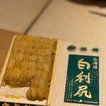 鮨 不二楼 - 