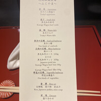 石焼料理 木春堂 - 