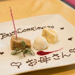 ラ・ポルタ・フェリーチェ - デザート(予約時に誕生日プレートを相談)