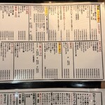 炭火焼肉ホルモン うらら - 