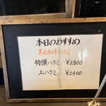 炭火焼肉ホルモン うらら - 