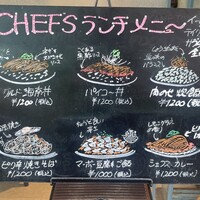 シェフス - 2025.06.27 (金)