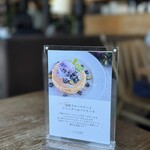 カフェ サカイ - 