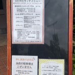 街の洋食屋 AKIRA - 