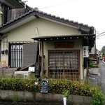 新とみ - 
