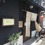 蕎麦切りmasa - 