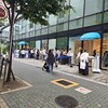 キル フェ ボン 名古屋栄