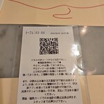 ピッツェリア ティンタレッラ - 