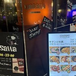 ビストロ Kurosawa - 