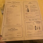 イル・パチョッコーネ・カゼイフィーチョ - 