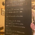 イル・パチョッコーネ・カゼイフィーチョ - 