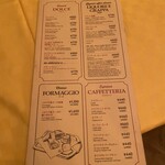 イル・パチョッコーネ・カゼイフィーチョ - 