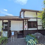 maru修善寺 - お店入口
