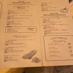 イル・パチョッコーネ・カゼイフィーチョ - 