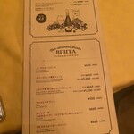 イル・パチョッコーネ・カゼイフィーチョ - 