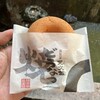 薩摩蒸氣屋 菓々子横丁