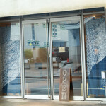 モツ酒場 kogane - 外観