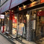 トルコレストラン イスタンブールGINZA - 