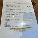 クッチーナ デル カンポ - 