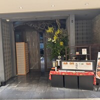 醍醐味 丸ビル - 