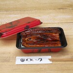 和歌山名代 鰻屋 黑船