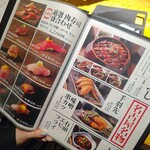 個室 肉寿司と牛タンしゃぶしゃぶ 金肉 - 単品メニュー