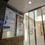 個室 肉寿司と牛タンしゃぶしゃぶ 金肉 - 1階外看板