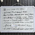 とんかつ成蔵 - 