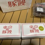 羅家 東京豚饅 - 