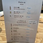 とんかつ成蔵 - 