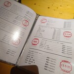 個室 肉寿司と牛タンしゃぶしゃぶ 金肉 - 単品ドリンク