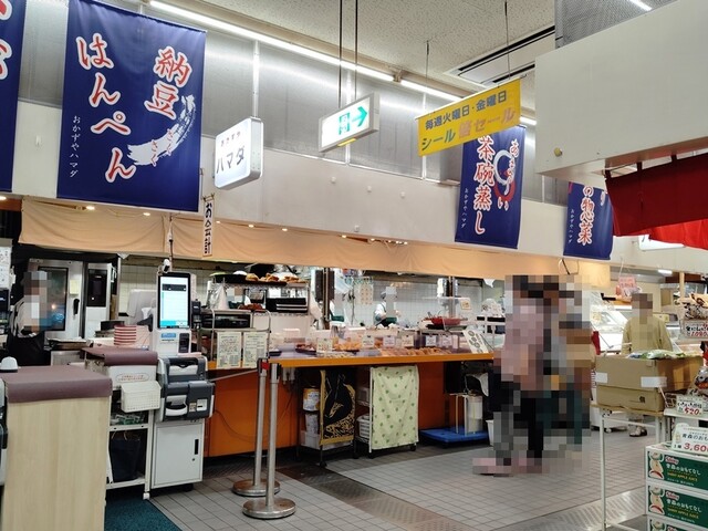 ハマダ海産 虹のマート店 - 弘前（その他）の写真