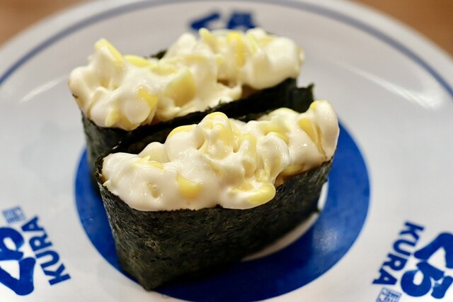 Muten Kura Zushi Nagoya Narumi Ten