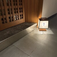 緒乃 - 