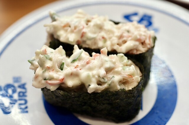 Muten Kura Zushi Nagoya Narumi Ten photo 5